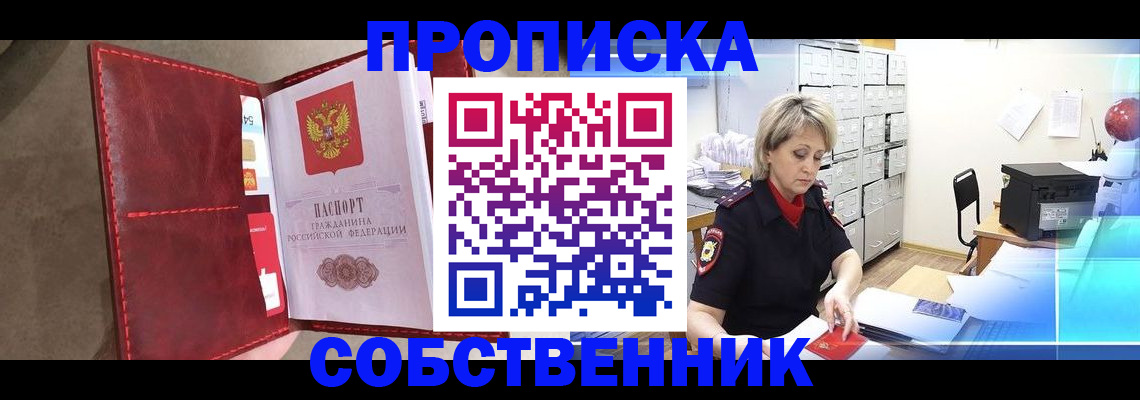 форма 3 в Змеиногорске